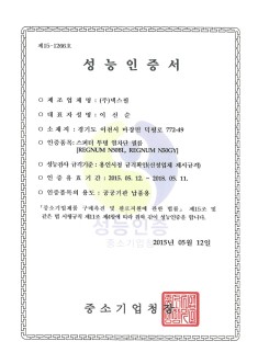 샘플 인증서