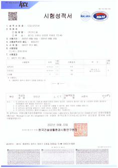 샘플 인증서