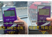 부천시육아종합지원센터 장난감도서관 열차단필름 시공사례- 아이들이 생활하는 공간은 달라야 합니다