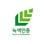 녹색기술 인증