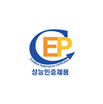 EPC 성능 인증
