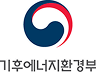 기후에너지환경부